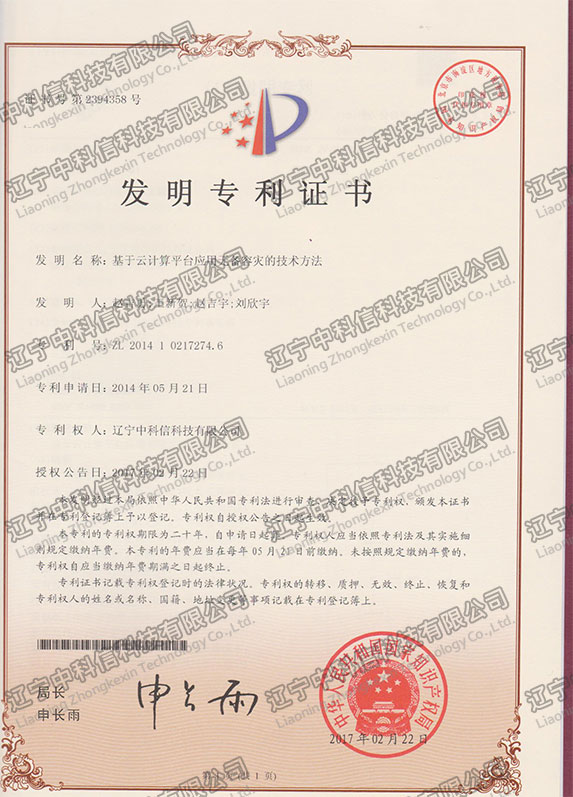 ������Ӌ(j��)��ƽ�_��(y��ng)�ßo���ݞ�(z��i)�ļ��g(sh��)����-�l(f��)�������C��