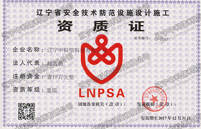 �|��ʡ��ȫ���g(sh��)�����O(sh��)ʩ�O(sh��)Ӌ(j��)ʩ���Y�|(zh��)�C