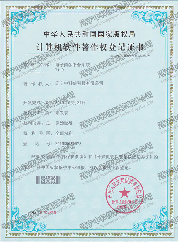 Ӌ��Cܛ��������(qu��n)��ӛ�C��-����̄�(w��)ƽ�_ϵ�y(t��ng)V1.0