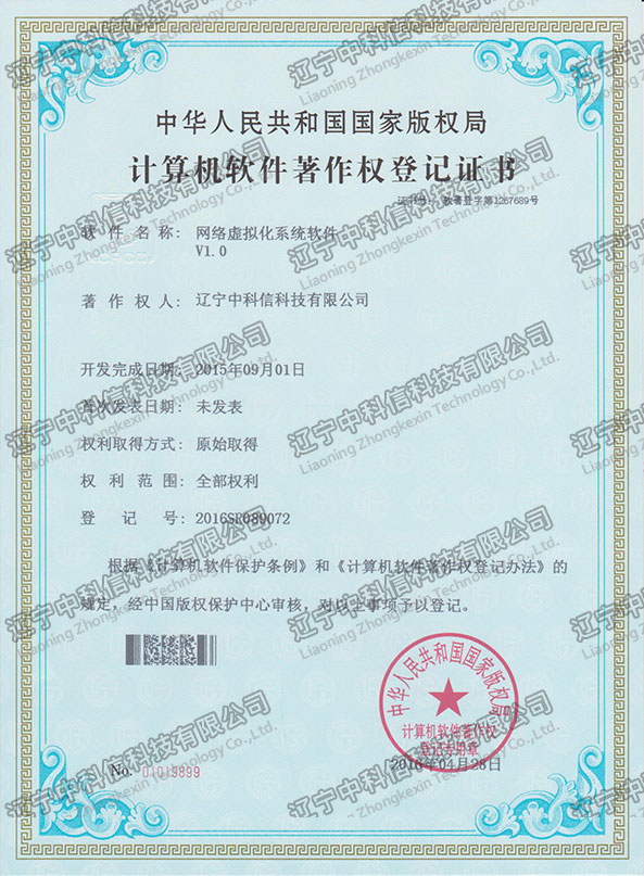 Ӌ��Cܛ��������(qu��n)��ӛ�C��-�W(w��ng)�j(lu��)̓�M��ϵ�y(t��ng)ܛ��V1.0