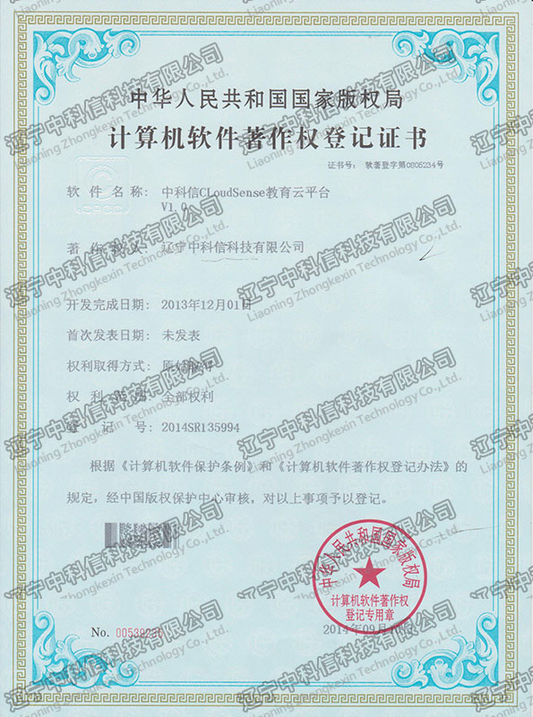 Ӌ��Cܛ���������ӛ�C��-�п���CloudSense������ƽ�_