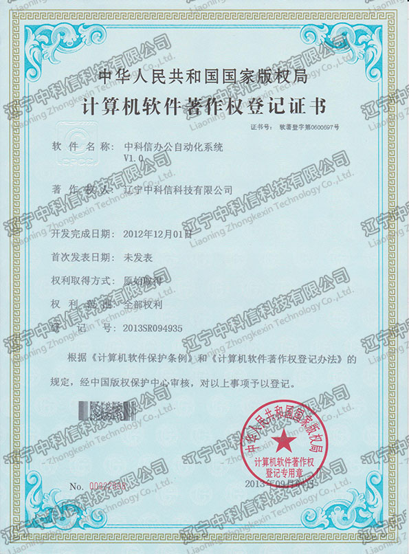 Ӌ��Cܛ���������ӛ�C��-�п����k���Ԅӻ�ϵ�y(t��ng)