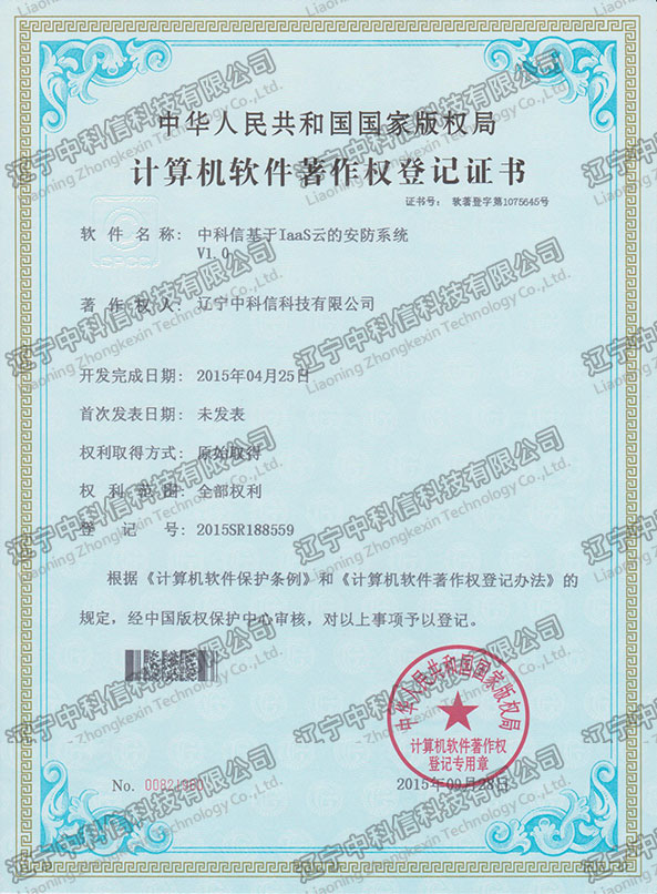 Ӌ��Cܛ���������ӛ�C��-�п��Ż���IaaS�Ƶİ���ϵ�y(t��ng)