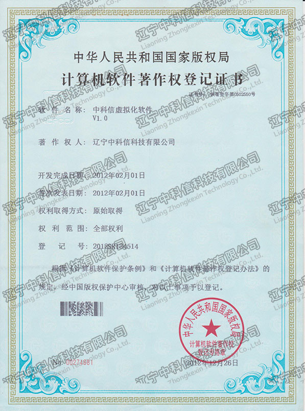 Ӌ��Cܛ���������ӛ�C��-�п���̓�M��ܛ��V1.0